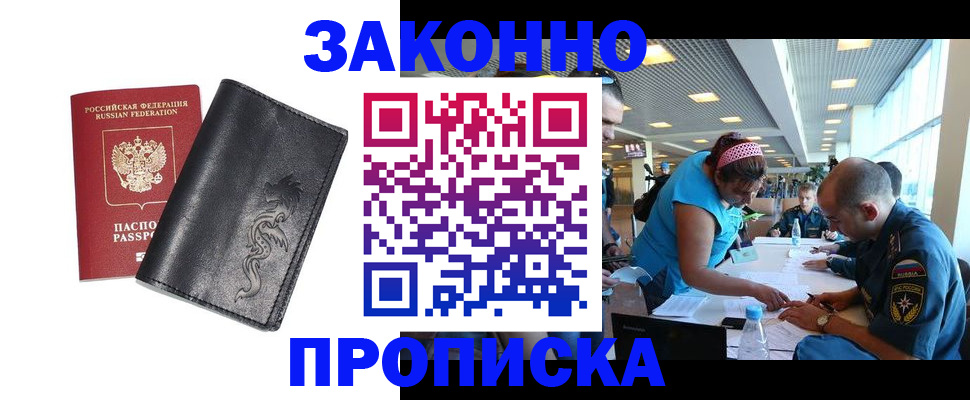 временная регистрация госуслуги в Усть-Илимске