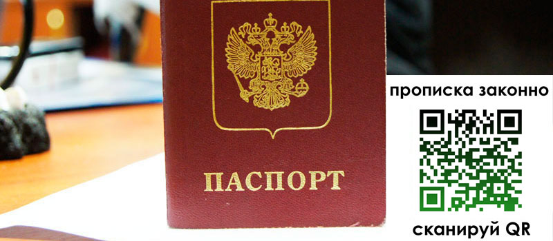 в Усть-Илимске height= регистрация в Усть-Илимске